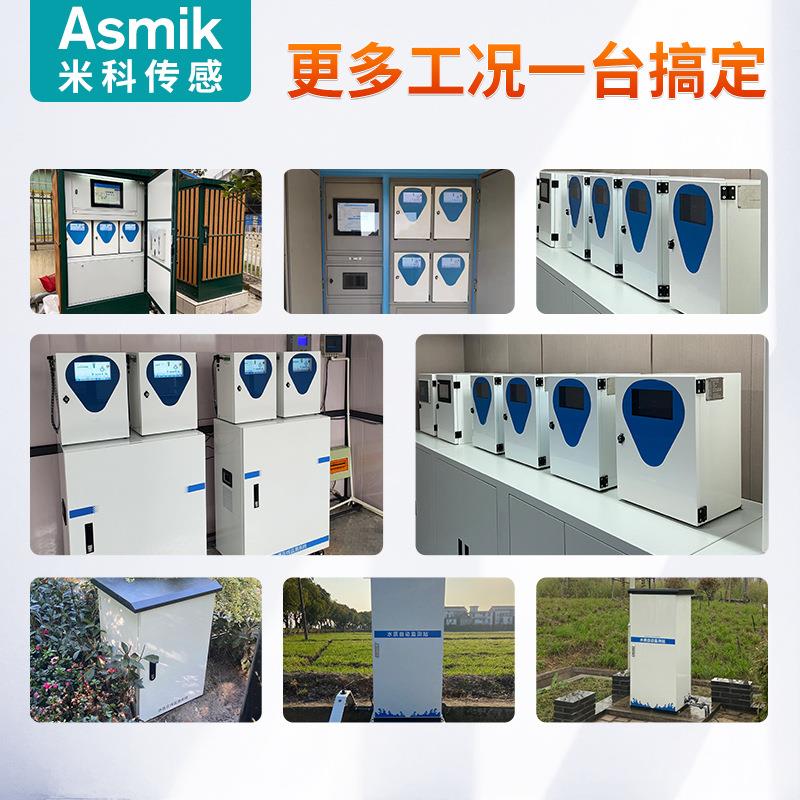 米科重金属水质在线检测仪六价铬总铁总铜钙离子污水自来水监测仪 - 图1
