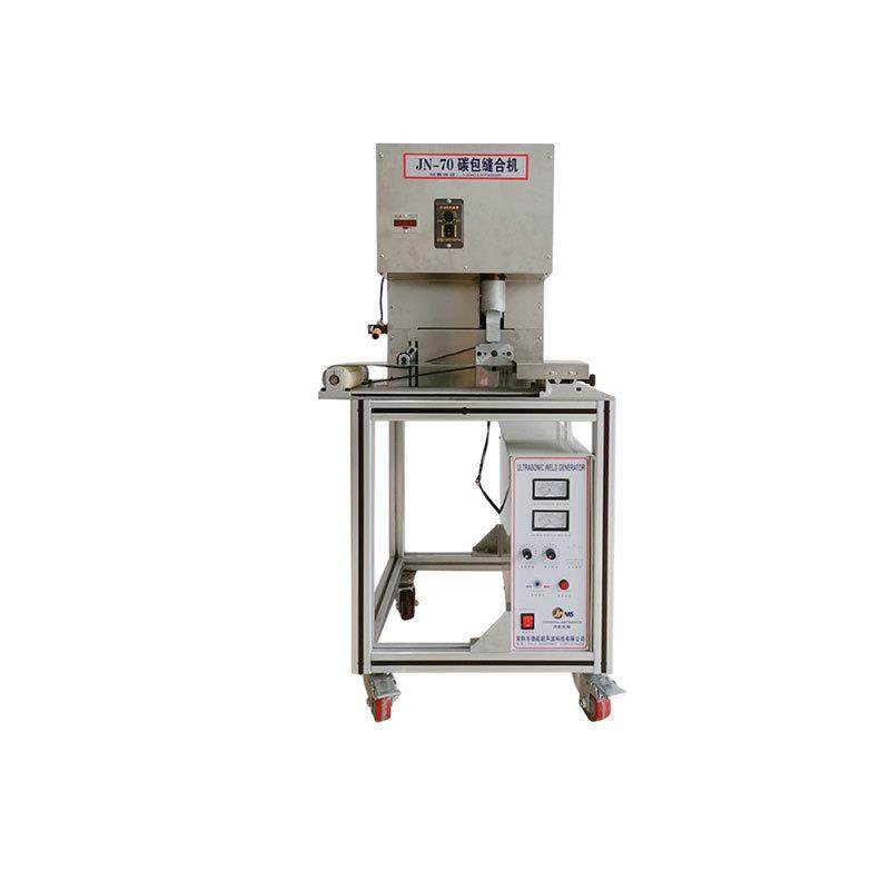 JN-50供应性炭包无纺布袋缝合机足浴包封口机热合机超声波压边,淘宝优惠券,粉丝福利购,淘宝优惠卷