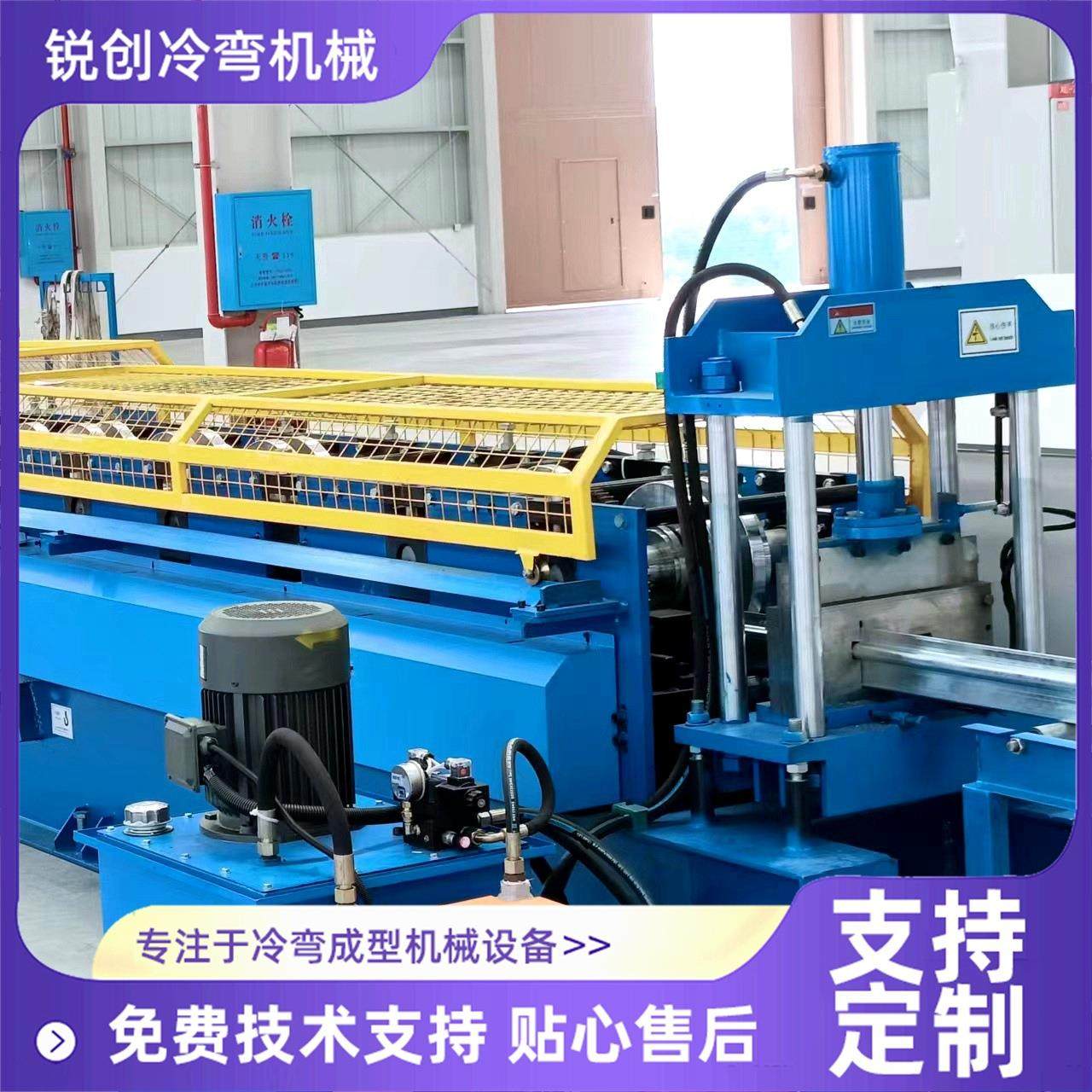 包箱设备上梁机厂家直供角柱辊压成型机精密生产高效包箱房设备,淘宝优惠券,粉丝福利购,淘宝优惠卷