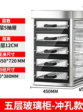 蒸包保温蒸包柜抽拉式分离三层五层款炖汤营养头蒸柜摆摊蒸包柜