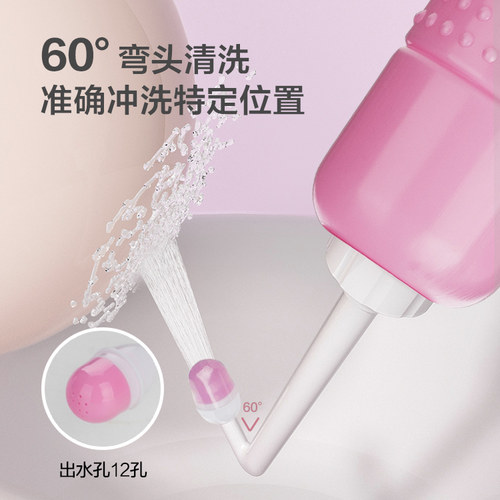 会阴冲洗器孕产妇月子冲洗瓶女生婴幼儿洗屁股的神器私处清洗神器 - 图2