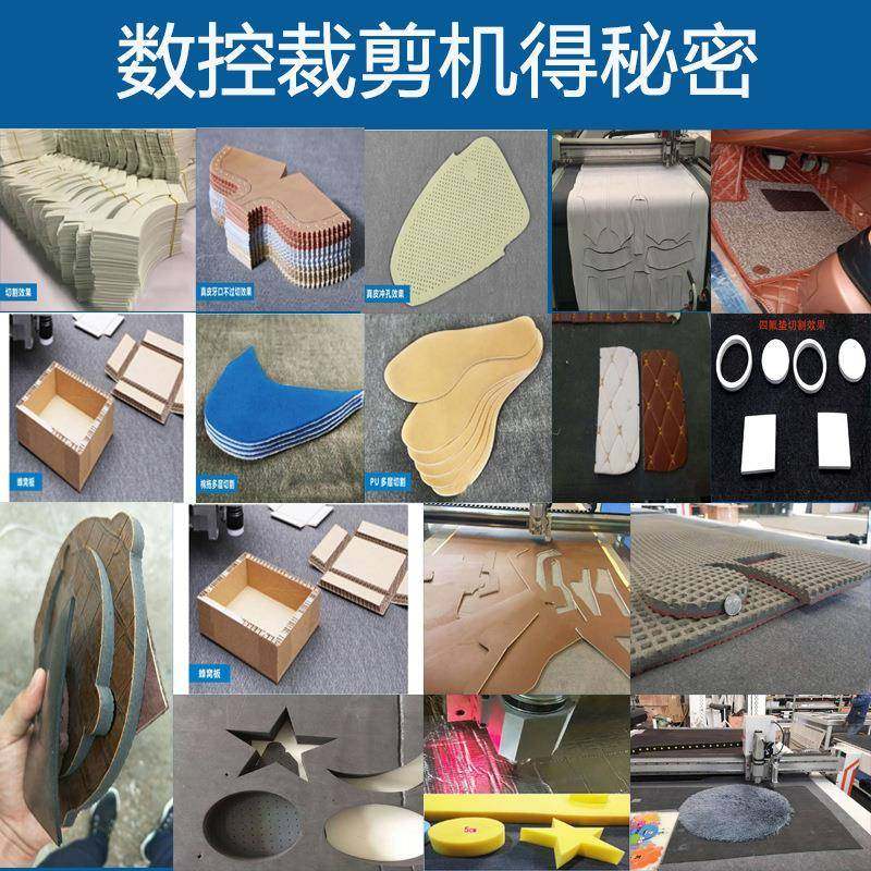 EVAPVC地毯垫振动刀切割设备橡塑保温棉震动刀珍珠棉海绵切割机,淘宝优惠券,粉丝福利购,淘宝优惠卷