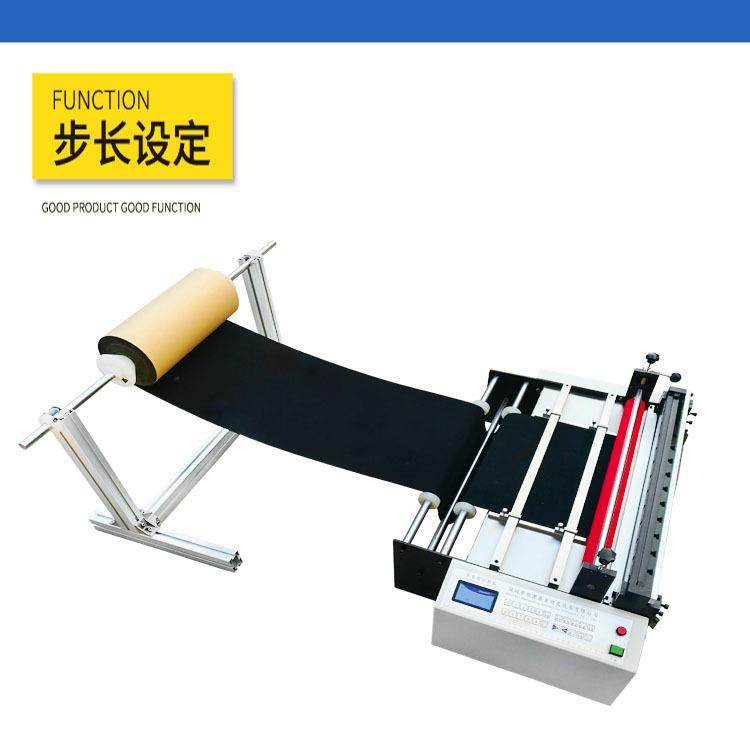 薄膜切断机薄膜电脑切膜机薄膜全自动裁切机切薄膜机器厂家,淘宝优惠券,粉丝福利购,淘宝优惠卷