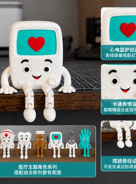 3D打印心率宝宝医疗桌面摆件