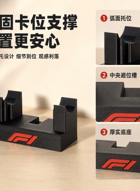 F1赛车积木桌面立式稳固展示架