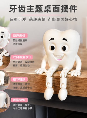 3D打印拟人化牙齿桌面摆件