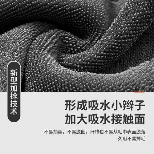 小辫子收水双面吸水怪兽毛巾蝌蚪布加厚擦车布洗车汽车专用抹布 - 图2