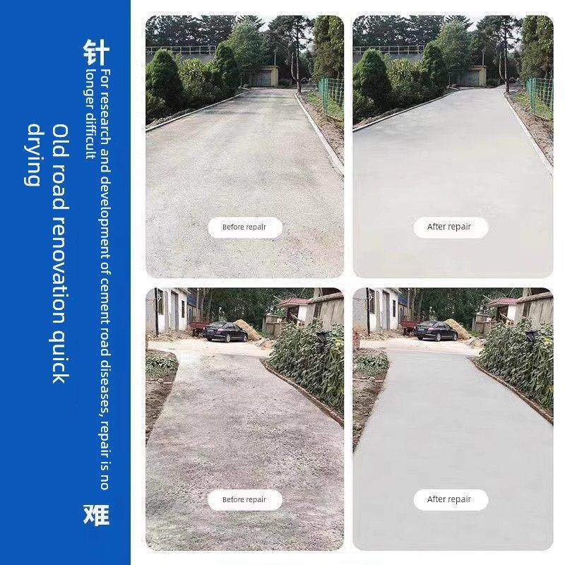 水泥路面修补料地面起沙填坑道路快速修覆剂抗裂砂浆高强度混凝土,淘宝优惠券,粉丝福利购,淘宝优惠卷