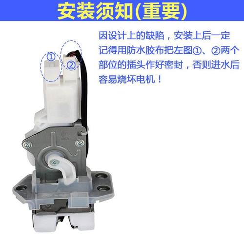 适用于 于长安铃木天语SX4两厢雨燕后备箱行李箱后尾背门电动锁体 - 图1