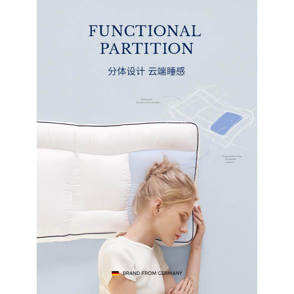 irisette德国95鹅绒分区枕护颈椎助睡眠枕芯羽绒枕头可水洗护颈枕,淘宝优惠券,粉丝福利购,淘宝优惠卷