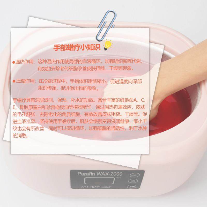 美容院手蜡机大容量家用手足蜡疗机手膜恒温腊机热蜡机保湿加热器,淘宝优惠券,粉丝福利购,淘宝优惠卷