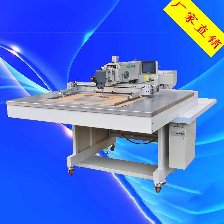 自动化缝纫机电脑针车自动平缝机花样机工业缝纫机针车机械厂家,淘宝优惠券,粉丝福利购,淘宝优惠卷