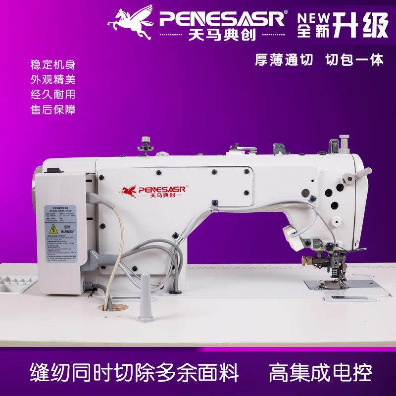 厂家直销5200切包一体带刀车带刀平车工业缝纫机,淘宝优惠券,粉丝福利购,淘宝优惠卷