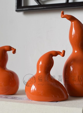 新中式简约橙色白色抽象陶瓷葫芦摆件书柜客厅样板房茶几软装饰品