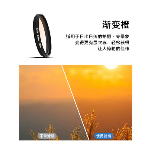 Мобильный телефон, желтый объектив, градиент