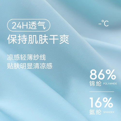 南极人男士内裤男冰丝无痕透气四角短裤2026新款抗菌平角裤衩男生 - 图0