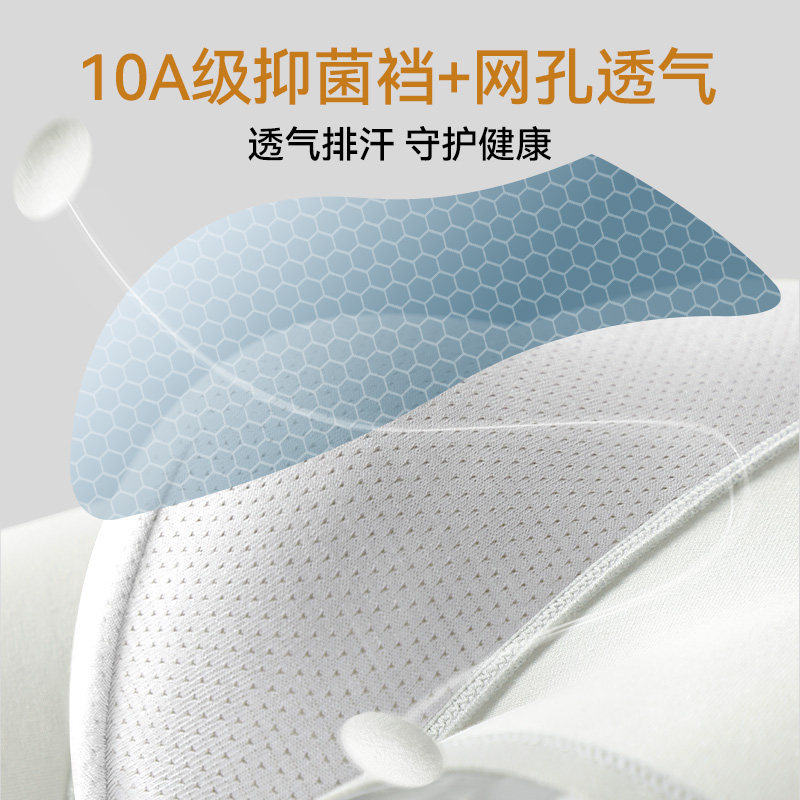南极人男士内裤纯棉男生2026新款四角短裤大码透气抗菌平角短裤衩,淘宝优惠券,粉丝福利购,淘宝优惠卷