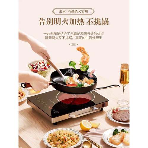 Loyola/忠臣 LC-EA6S电陶炉电磁炉多功能七环火2400W大功率不挑锅 - 图1