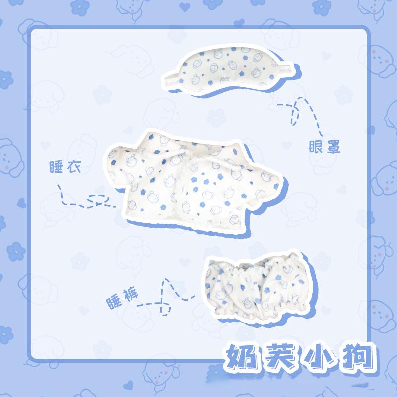 labubu娃衣拉布布星星人小哈欠衣服坐坐派对搪胶玩偶公仔睡衣系列 - 图3