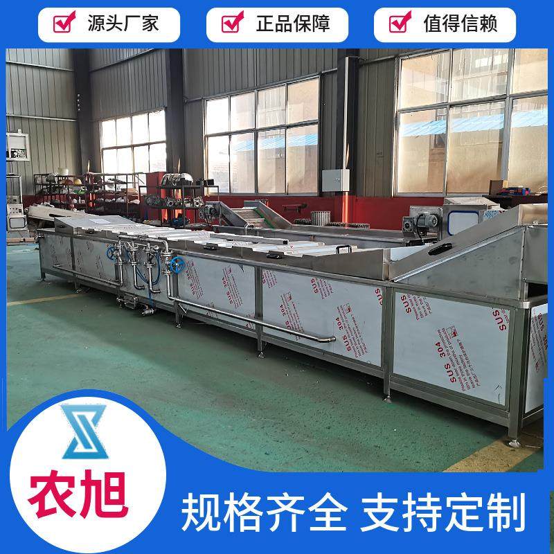 全自动软包装巴氏杀菌机 果汁饮料连续式杀菌机 果蔬漂烫杀青机,淘宝优惠券,粉丝福利购,淘宝优惠卷