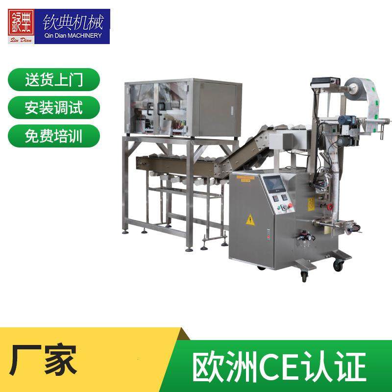 五谷养生豆浆料包装机红枣豆浆小袋封装机五谷杂粮家用豆浆封口机,淘宝优惠券,粉丝福利购,淘宝优惠卷