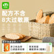 婴儿米饼宝宝胚芽米饼可搭配6个月+磨牙棒宝宝小饼干婴儿无添加