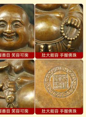 铜弥勒佛笑佛摆件中式家居仿古工艺装饰品客厅办公室车载饰品送礼