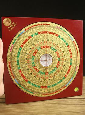 万福堂罗盘风水盘高精度8寸三合一三合一综合盘便携式专业初学者