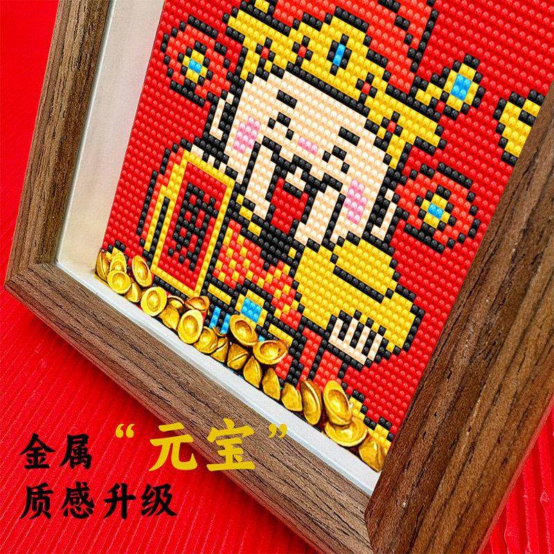 仙境2025新款钻石画点钻财神爷十字绣满钻财源广进带框砖石画diy,淘宝优惠券,粉丝福利购,淘宝优惠卷