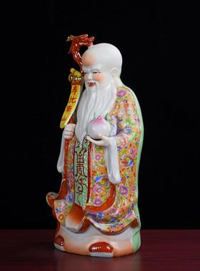 寿星公摆件祝寿贺寿礼品陶瓷神像老寿星送父母老人长辈生日礼物