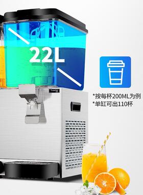 源啡饮料机商用冷热奶茶机全自动自助热饮机果汁机豆浆速溶冷饮机