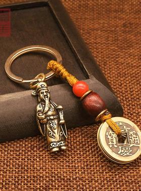 创意纯铜葫芦钥匙挂件财神爷招财五帝钱复古民族风手工挂饰礼物