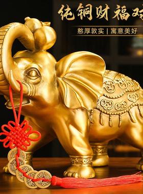 铜大象摆件一对黄铜象吸水象家居玄关酒柜办公室店铺装饰品特大号