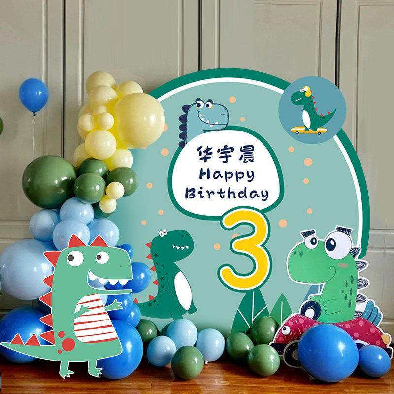 绿色小清新生日气球装饰kt板套餐宝宝一周岁宴会派对场景布置森系,淘宝优惠券,粉丝福利购,淘宝优惠卷
