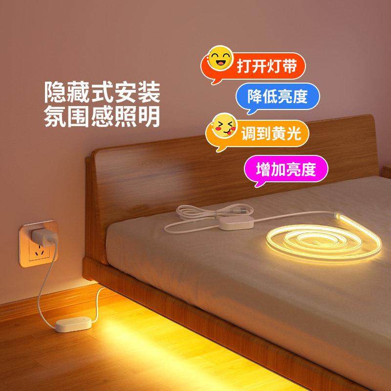 led氛围灯带智能语音控制usb灯条客厅电视背景墙床头卧室悬浮床灯,淘宝优惠券,粉丝福利购,淘宝优惠卷