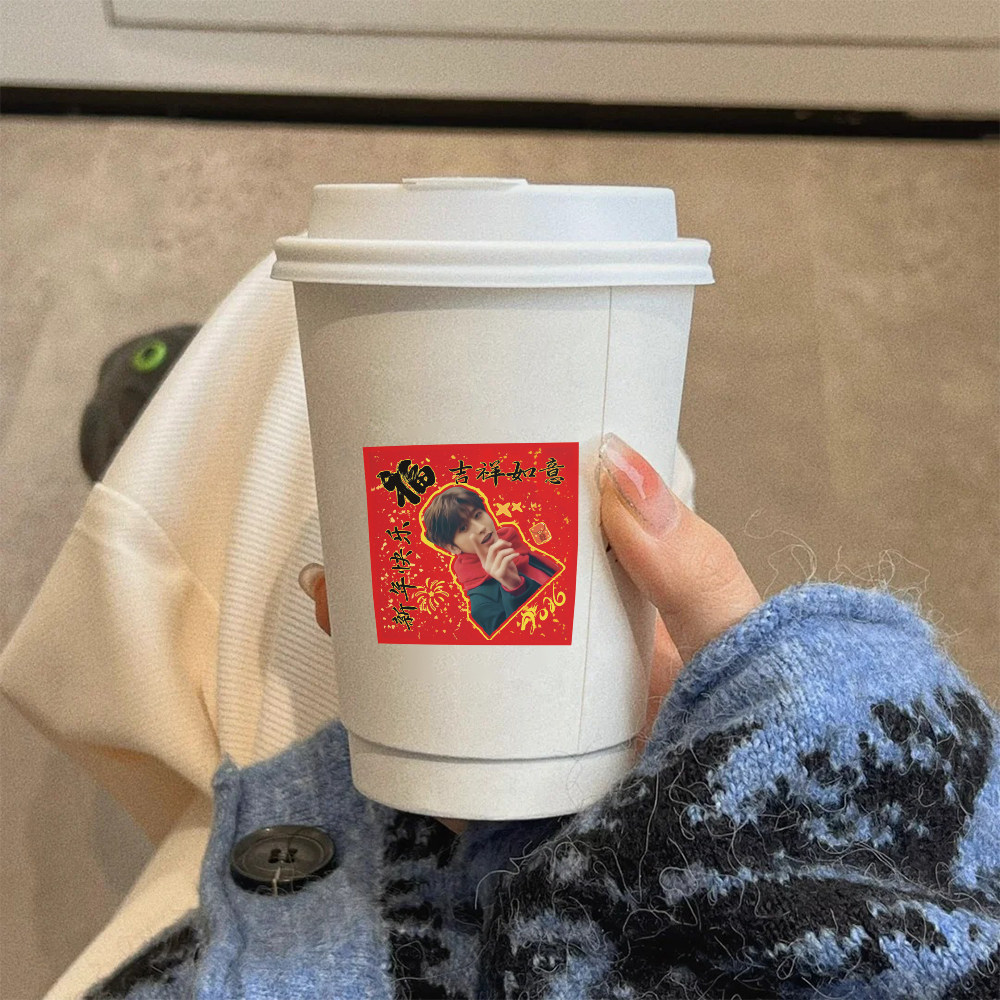 500贴坤坤福字卷卷贴纸马年新年蔡徐坤周边装饰桌面橱窗红包封口,淘宝优惠券,粉丝福利购,淘宝优惠卷