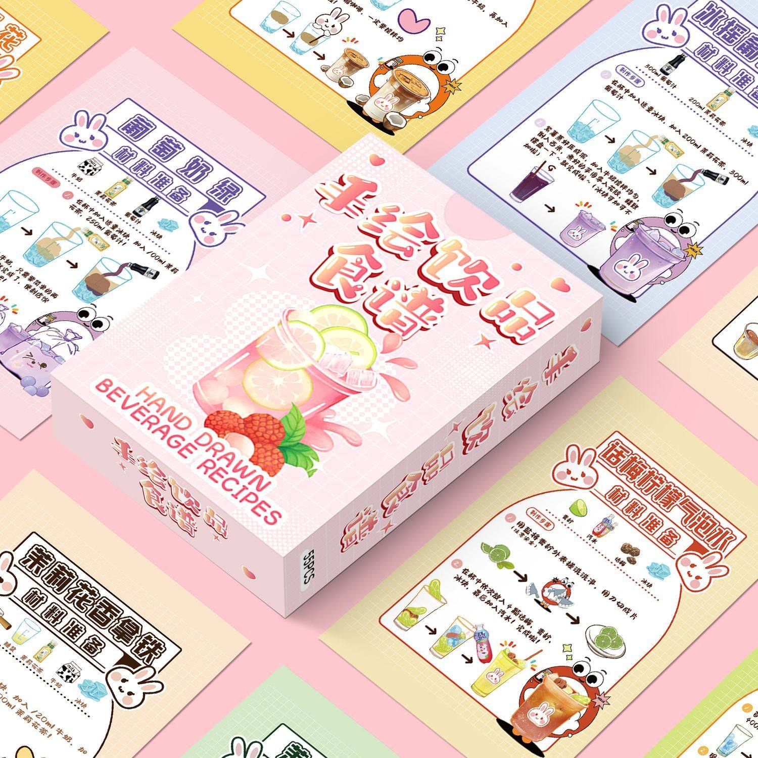55张手绘饮品食谱小卡特色美食食物家饮品DIY创意简约卡片LOMO卡,淘宝优惠券,粉丝福利购,淘宝优惠卷