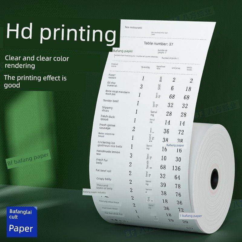 打印热敏收银纸57X50收据打印纸80X80Mm58M收银卷纸80*60超薄型号,淘宝优惠券,粉丝福利购,淘宝优惠卷