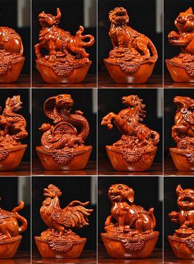 黑檀木雕十二生肖摆件实木质新中式鼠牛虎兔龙蛇马羊猴鸡狗猪全套