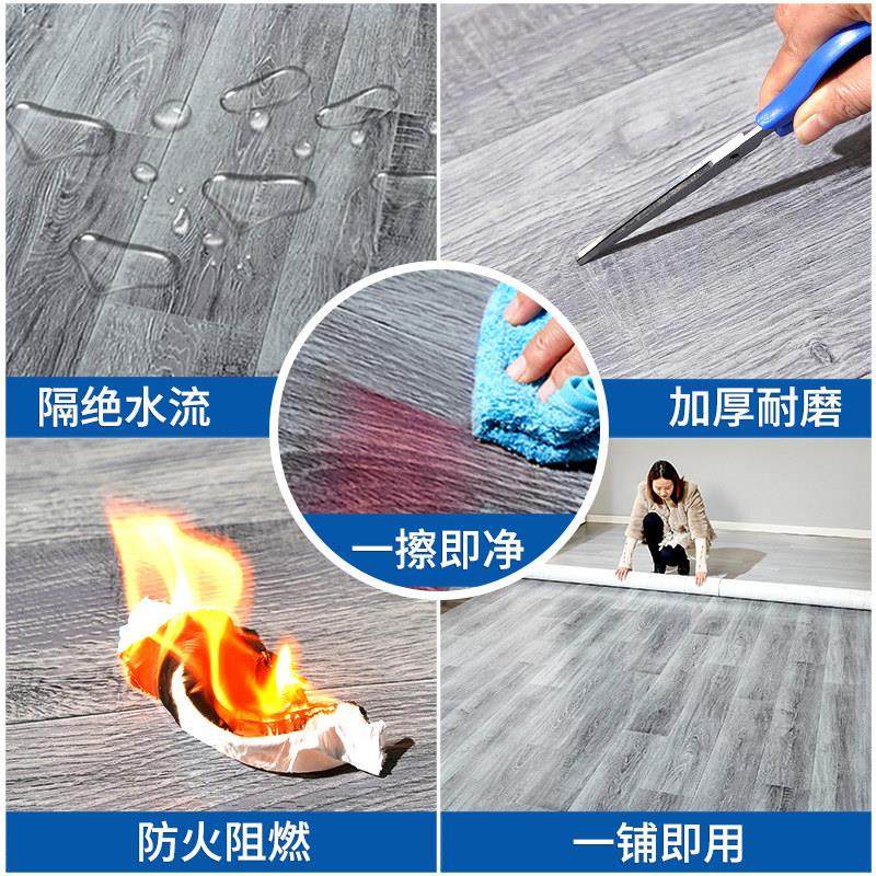 3.3米宽地板革家用水泥地直接铺3米加厚耐磨防水PVC塑胶垫地板贴,淘宝优惠券,粉丝福利购,淘宝优惠卷
