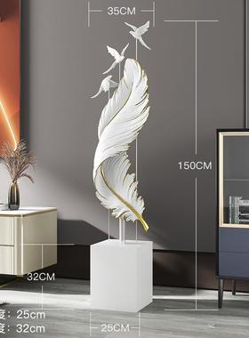 轻奢羽毛沙发电视柜旁边大型落地摆件客厅新房装饰品乔迁新居礼物