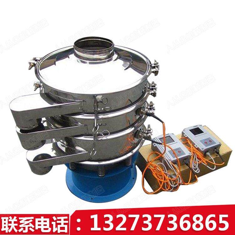 食品行业可可脂可可粉专用不锈钢超声波振动筛摇摆筛直排筛气旋筛,淘宝优惠券,粉丝福利购,淘宝优惠卷