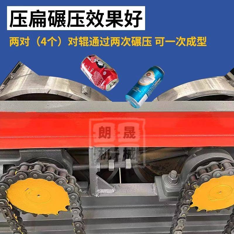 油漆桶啤酒罐易拉罐金属铁皮罐挤扁机矿泉水瓶饮料瓶塑料压扁机 - 图2