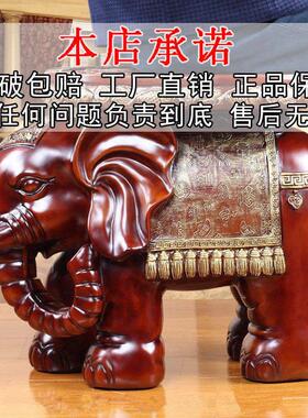招财大象凳子换鞋凳家居客厅装饰招财风水象摆件创意乔迁新居礼品