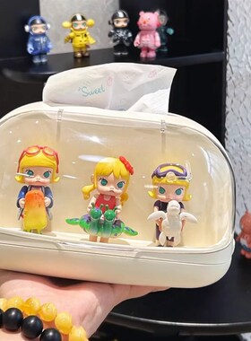 纸巾盒盲盒手办展示盒桌面摆件客厅玄关装饰乔迁礼物摆件收纳盒