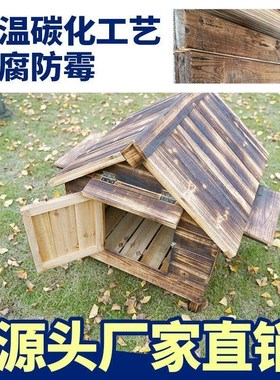 狗窝户外防雨防寒木制防晒狗房子犬舍舍鸡鸭鹅大型犬保暖室外夏天