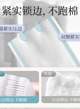 【升级卸妆棉】纯棉加厚夹层