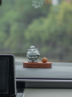 国潮小狮子招财平安汽车摆件创意车载中控台香薰饰品客厅桌面摆设