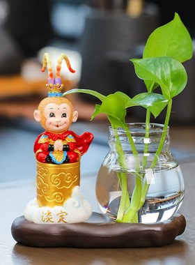 水培绿萝花瓶创意悟空家居摆件办公室桌面工位玻璃器皿创意小摆件
