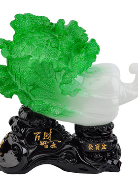 招财玉白菜百财如意客厅电视柜酒柜家居装饰摆件聚宝盆存钱罐礼品
